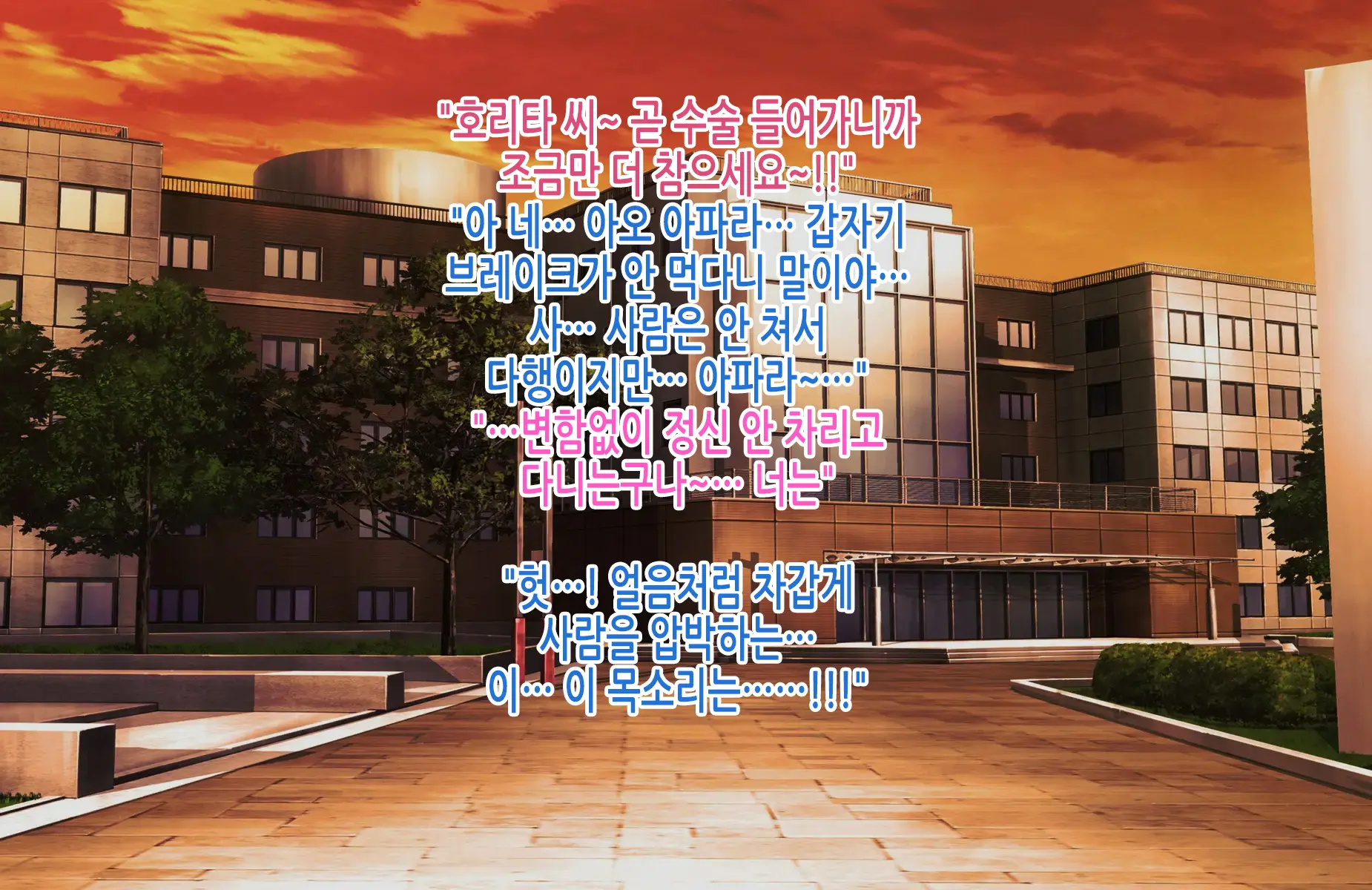 Tsuyoki Na Bakunyuu Nurse Haha Ga Ore No Aishou Ni Naru Made No Zen Koutei | 기센 폭유 간호사 엄마가 내 애첩이 되기까지의 모든 과정
